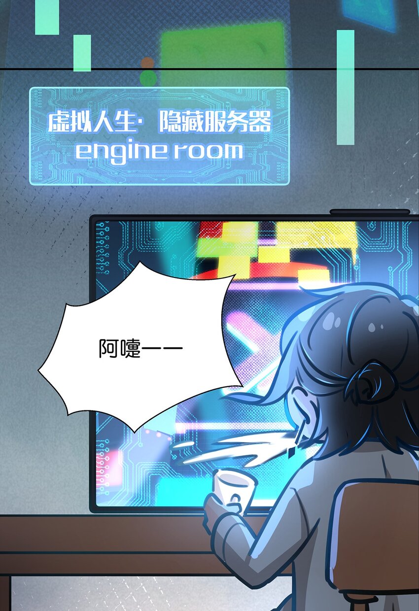 快乐 春节番外二-第18话