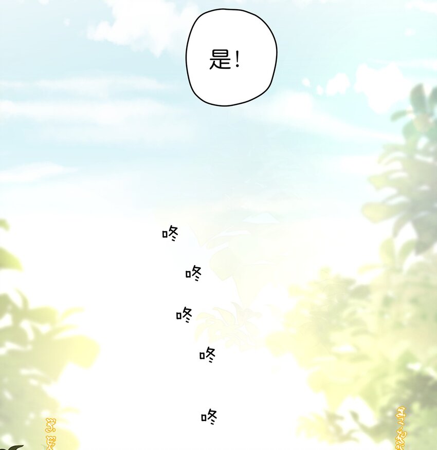 16 命由天定，运由己生-第22话