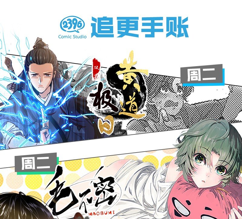 16 命由天定，运由己生-第22话