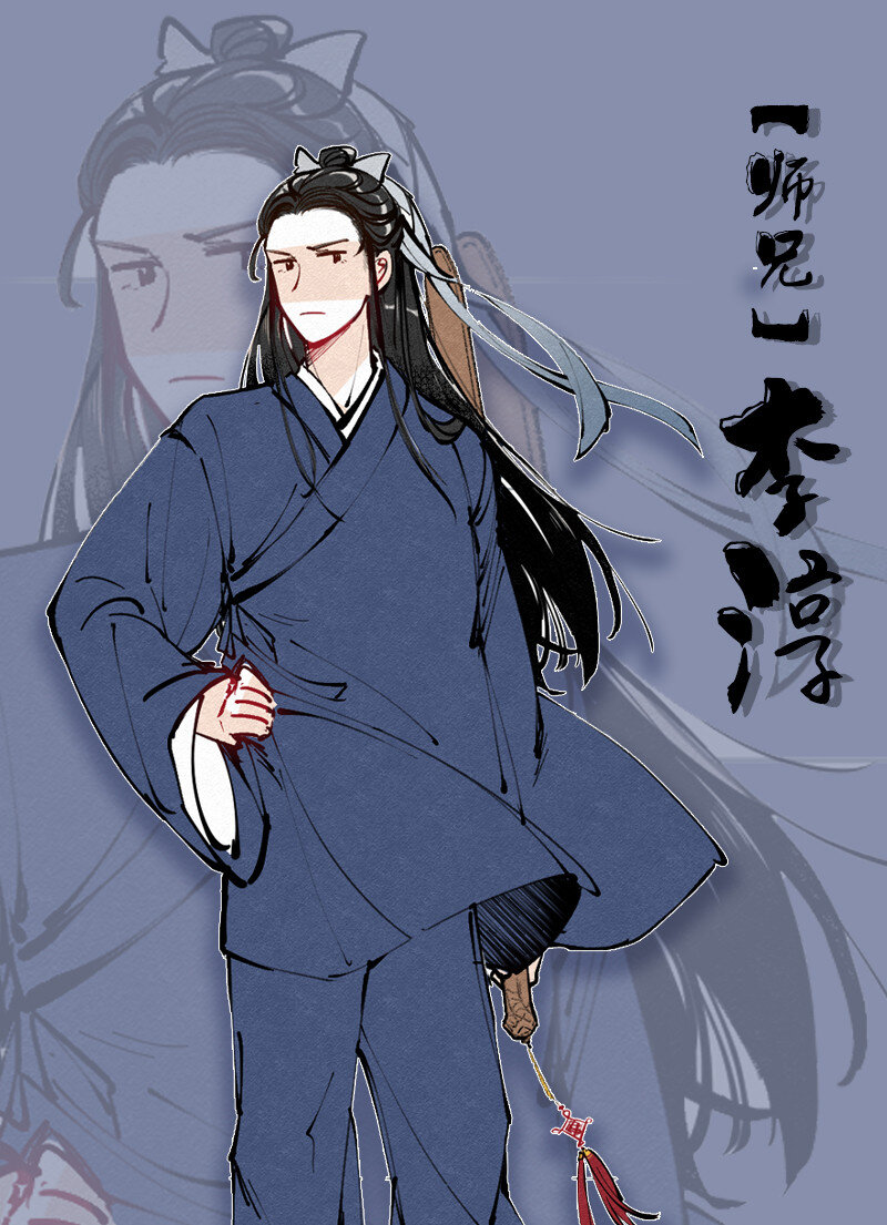 23 同道将至，先挤一挤-第30话