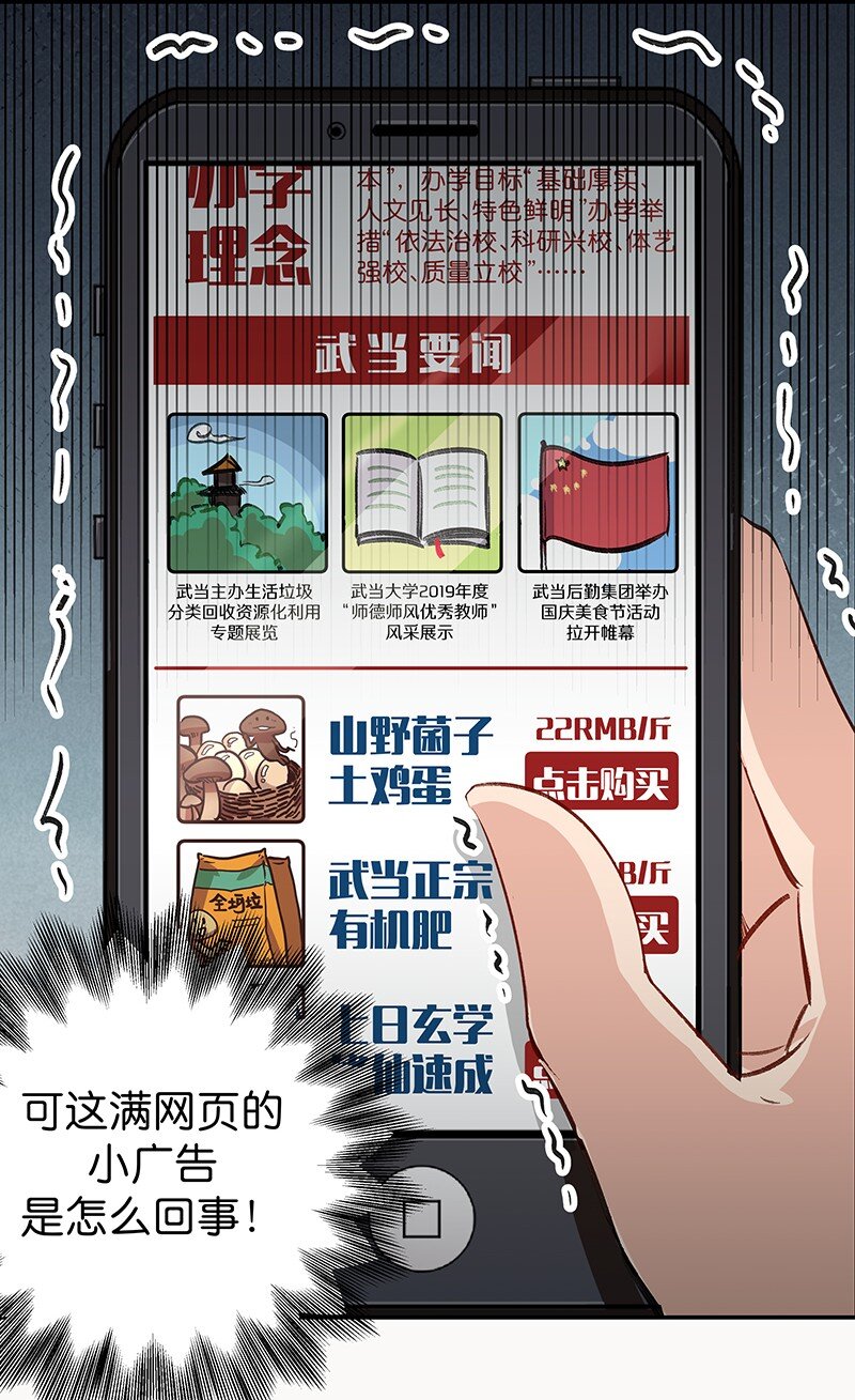 02 巨债-第4话