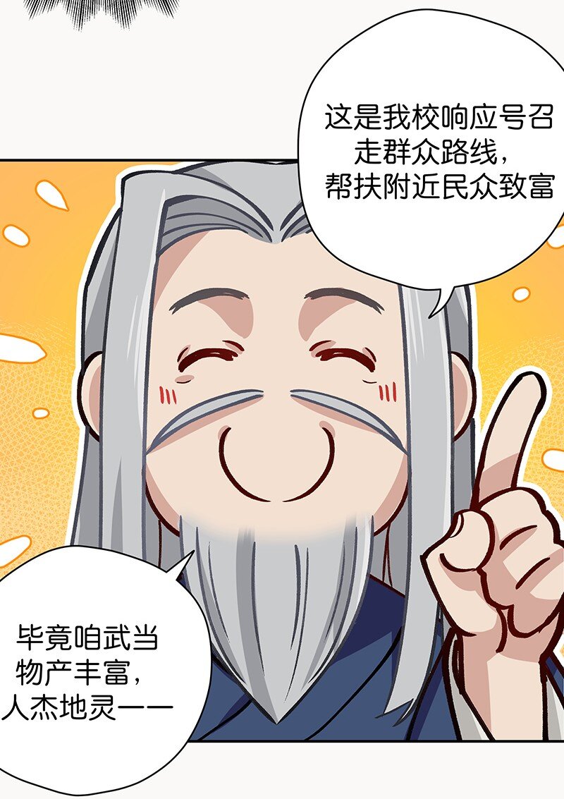 02 巨债-第4话