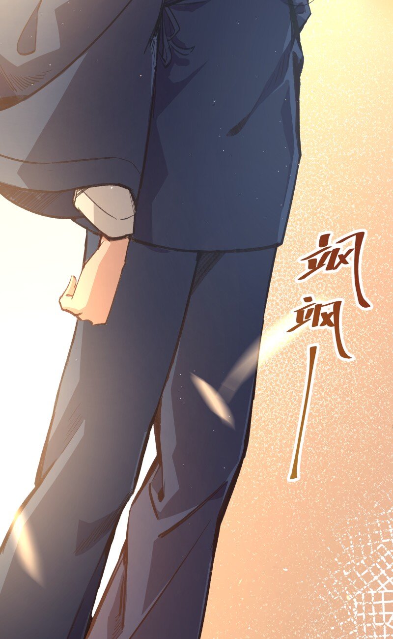 02 巨债-第4话