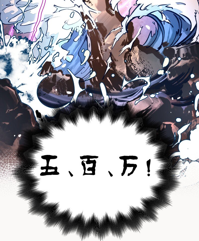 02 巨债-第4话