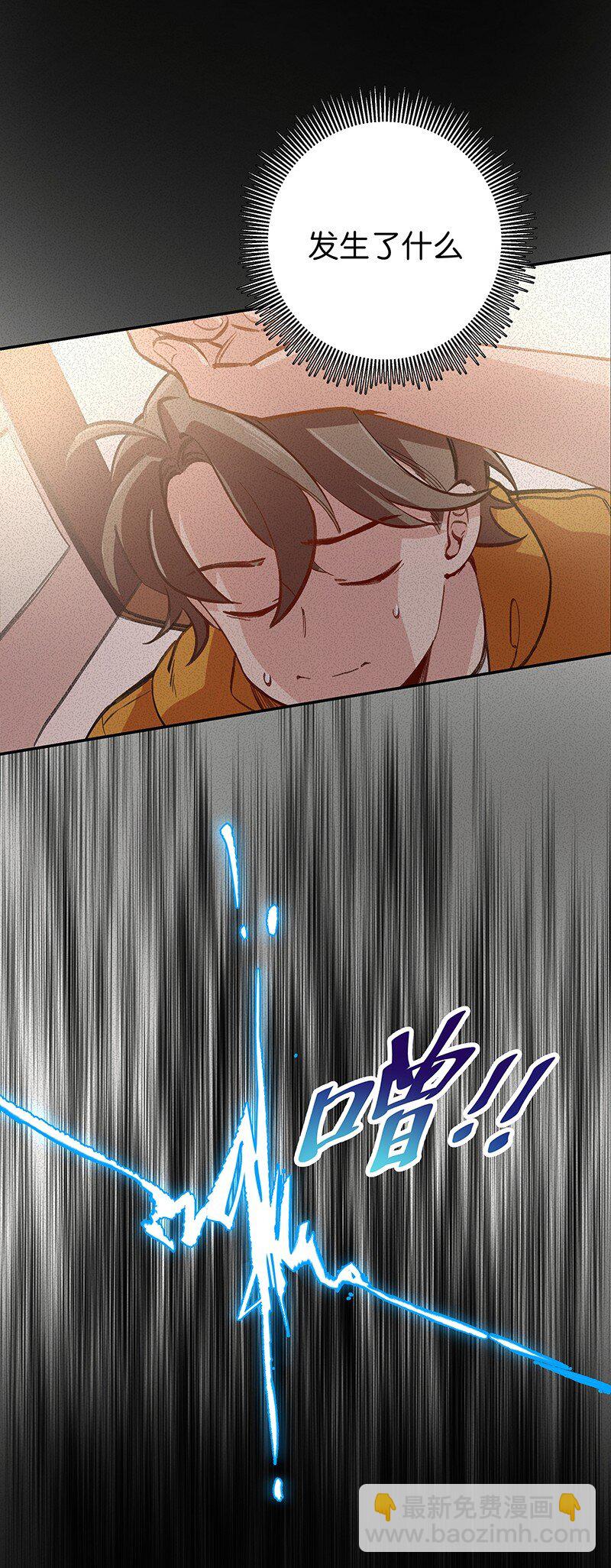 02 巨债-第4话