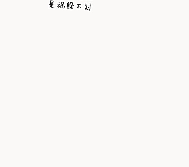 02 巨债-第4话
