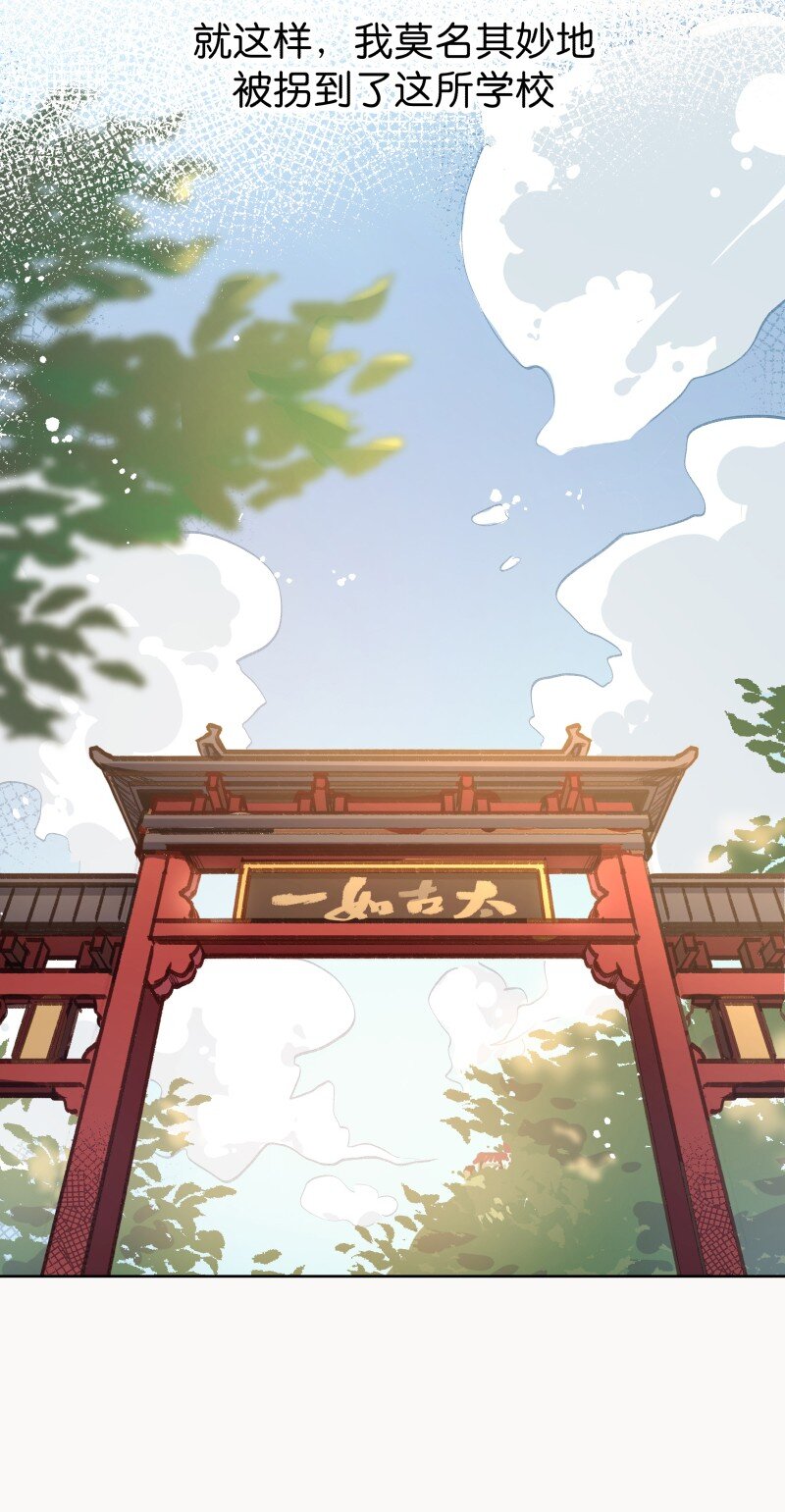 02 巨债-第4话