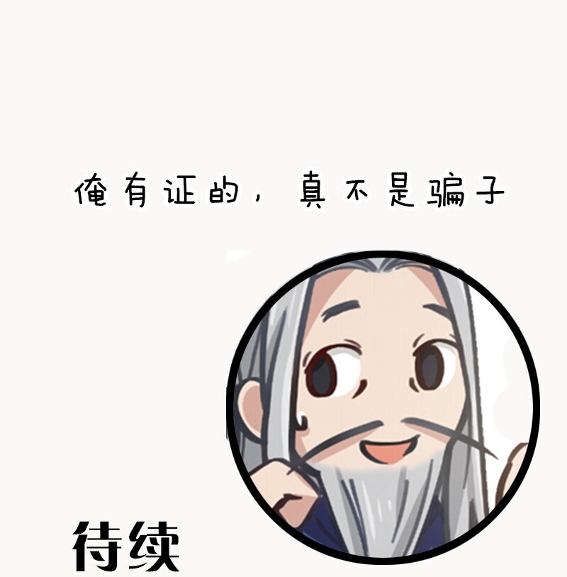 02 巨债-第4话