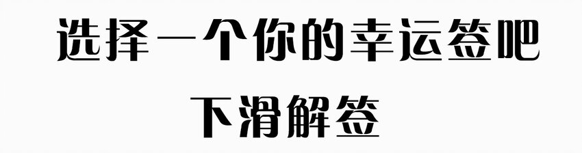 02 巨债-第4话