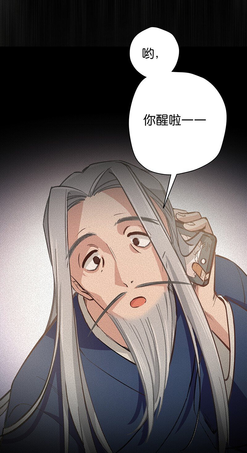02 巨债-第4话