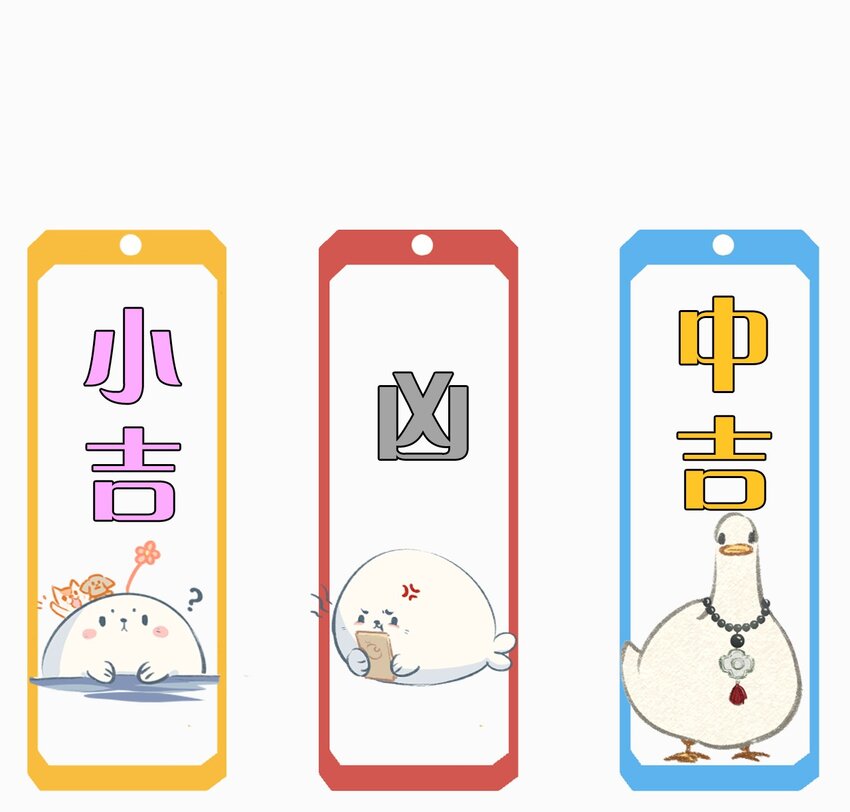 02 巨债-第4话