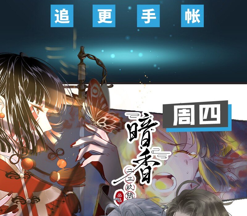 02 巨债-第4话