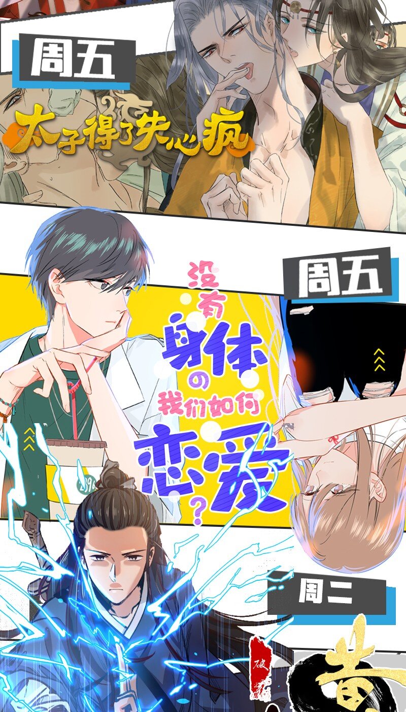 02 巨债-第4话