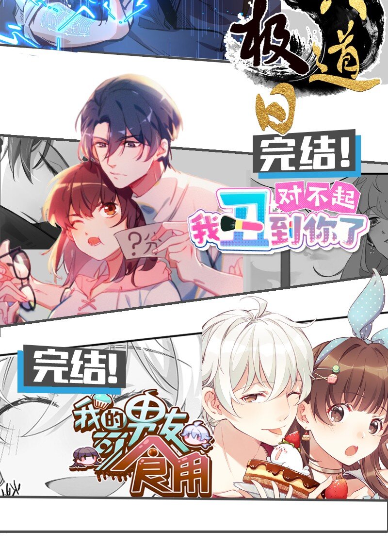 02 巨债-第4话