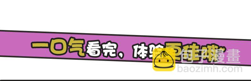 02 巨债-第4话