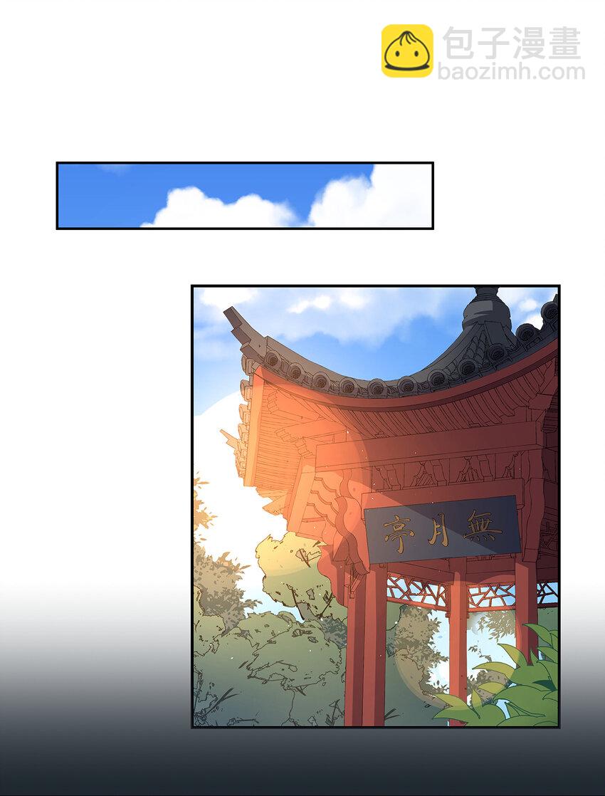 27 嘘，别告诉他们-第34话