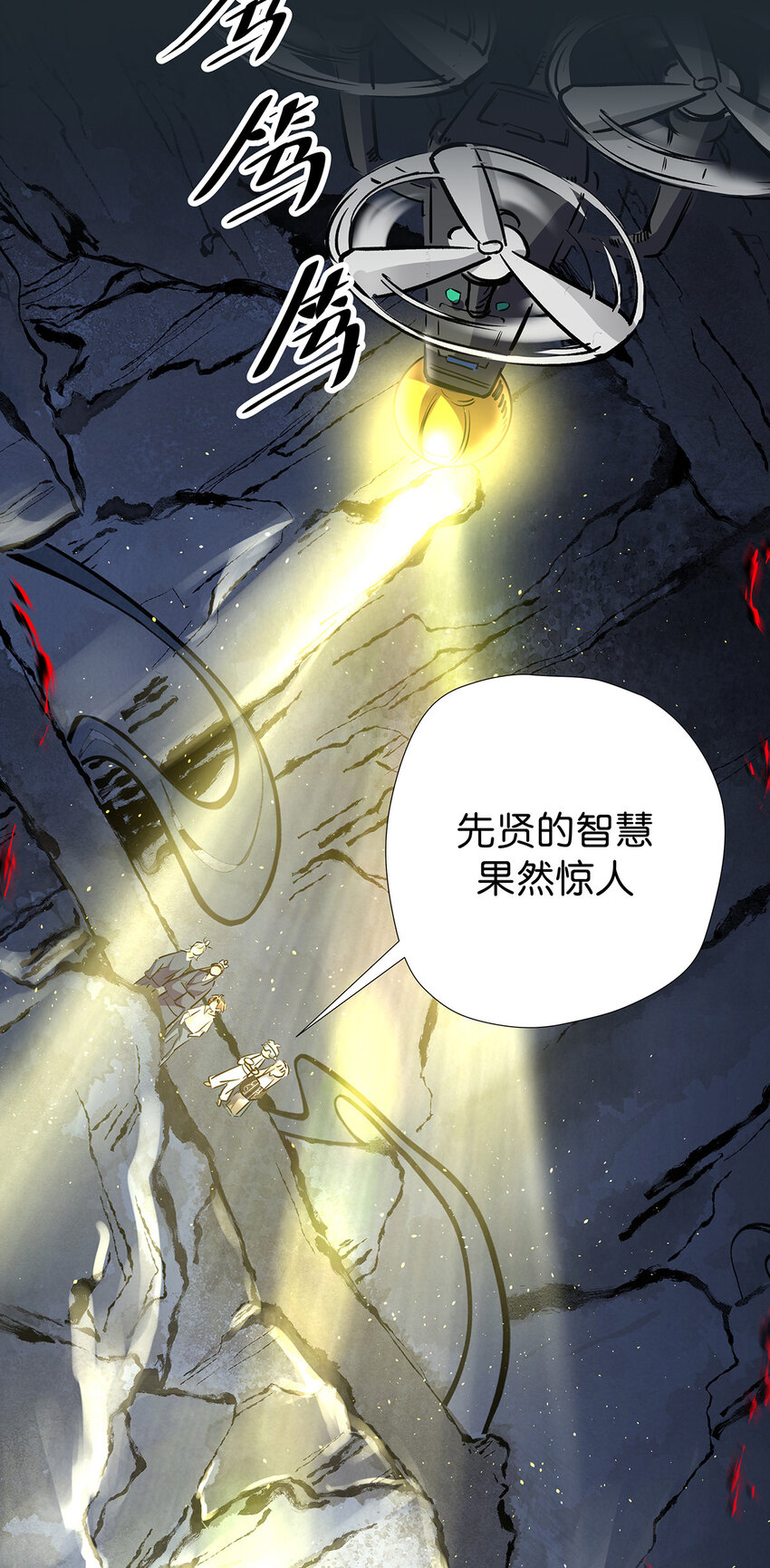 27 嘘，别告诉他们-第34话