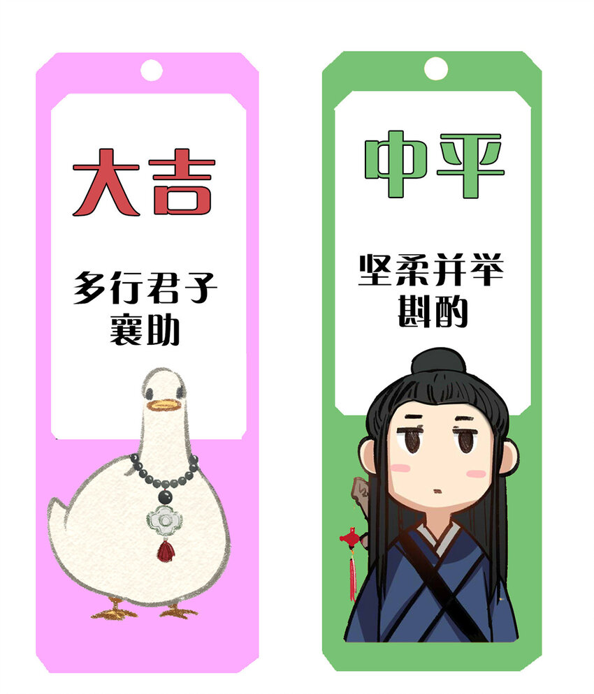 27 嘘，别告诉他们-第34话