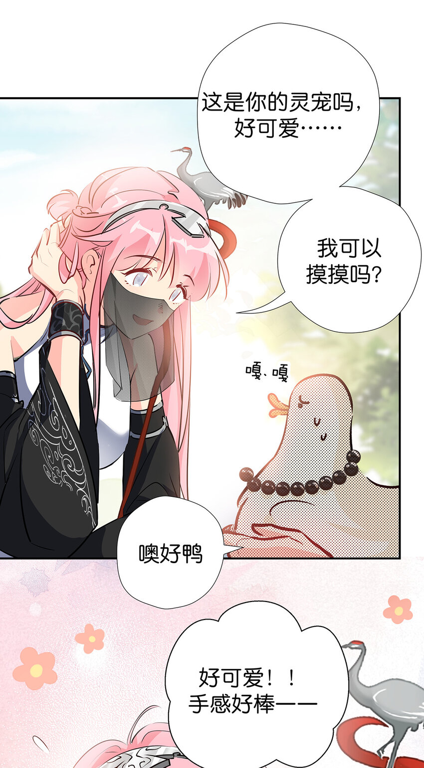 27 嘘，别告诉他们-第34话