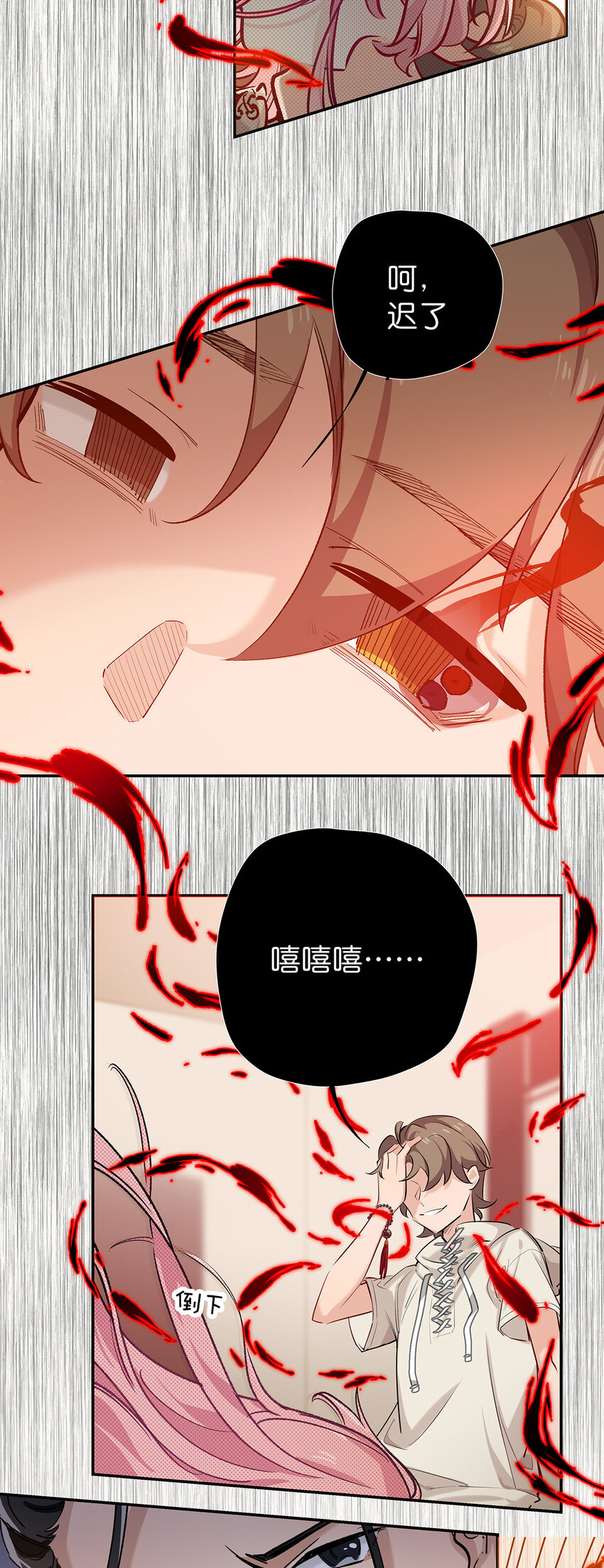 29 入魔-第36话