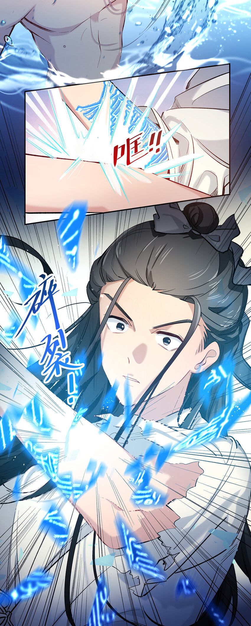 29 入魔-第36话