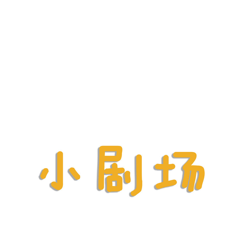 34 除恶务尽-第42话