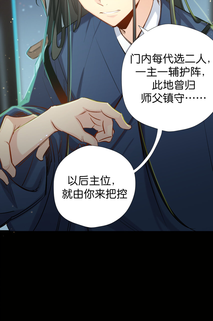 36 猫和老鼠-第44话