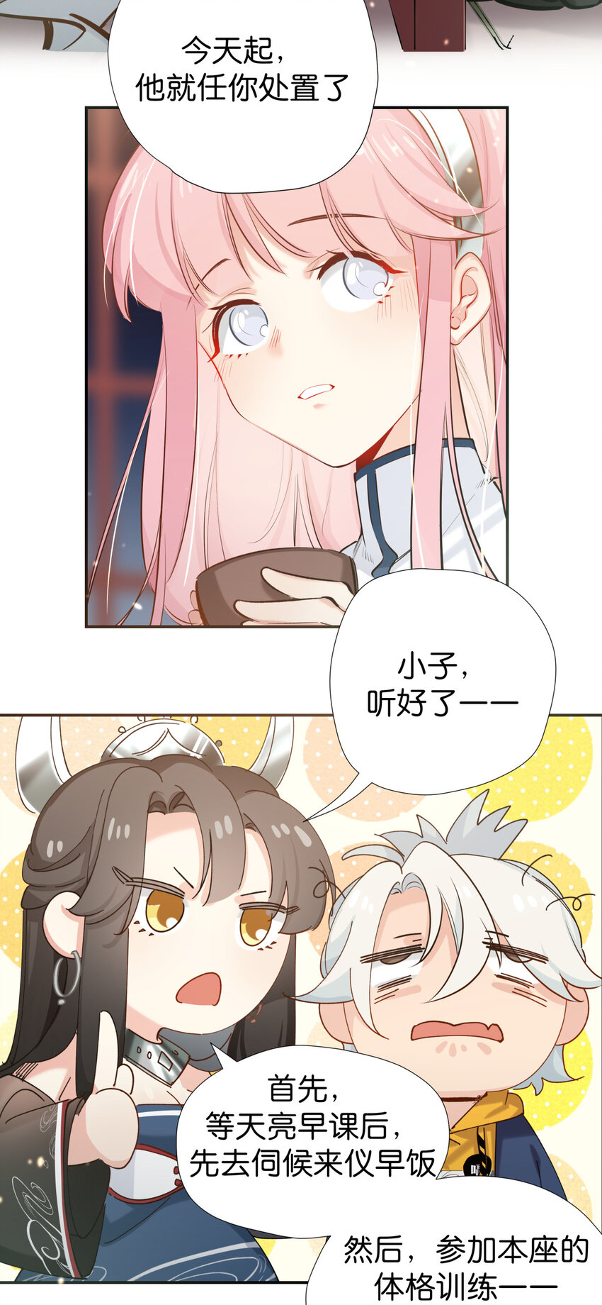 36 猫和老鼠-第44话