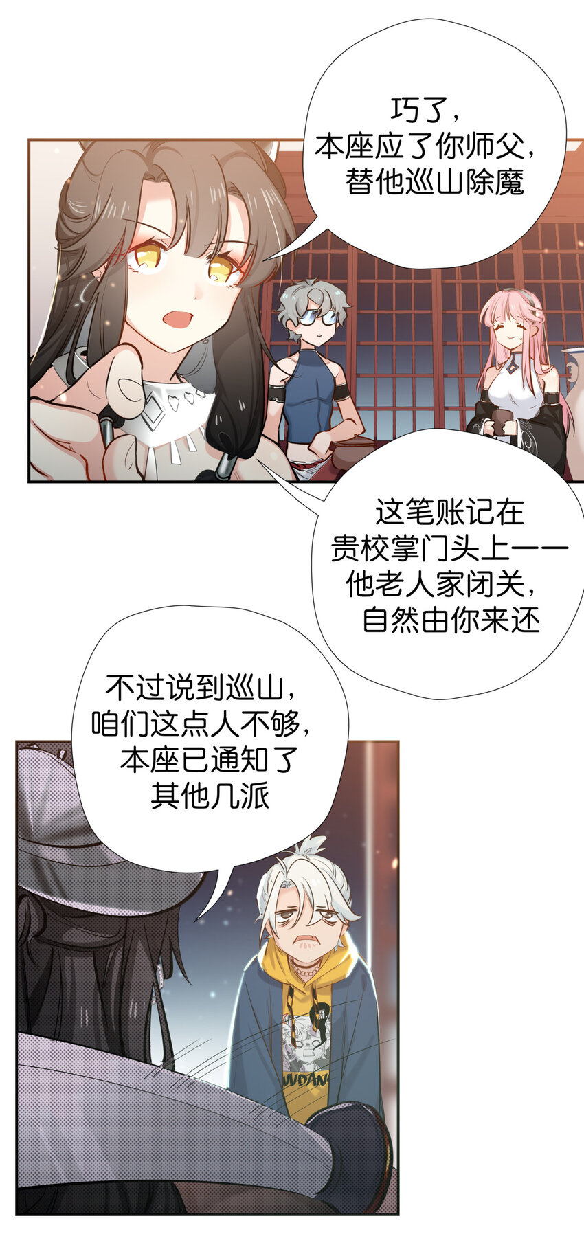 36 猫和老鼠-第44话