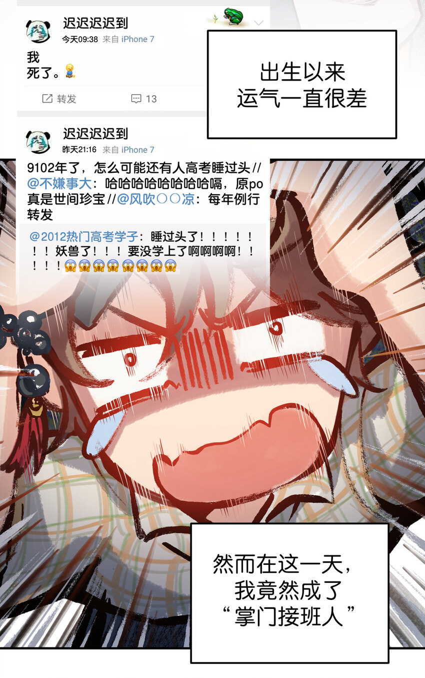 36 猫和老鼠-第44话