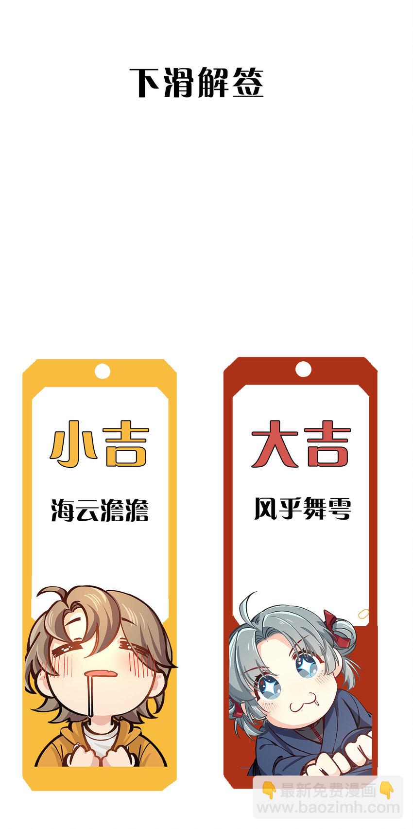 36 猫和老鼠-第44话