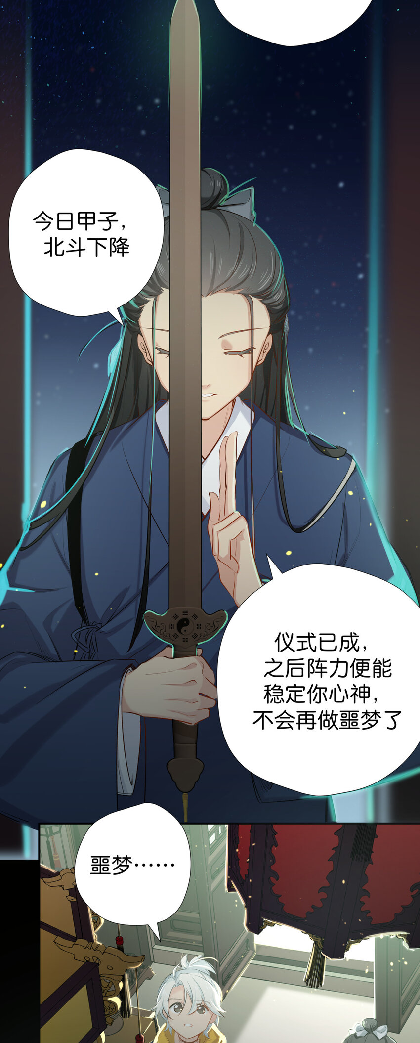 36 猫和老鼠-第44话