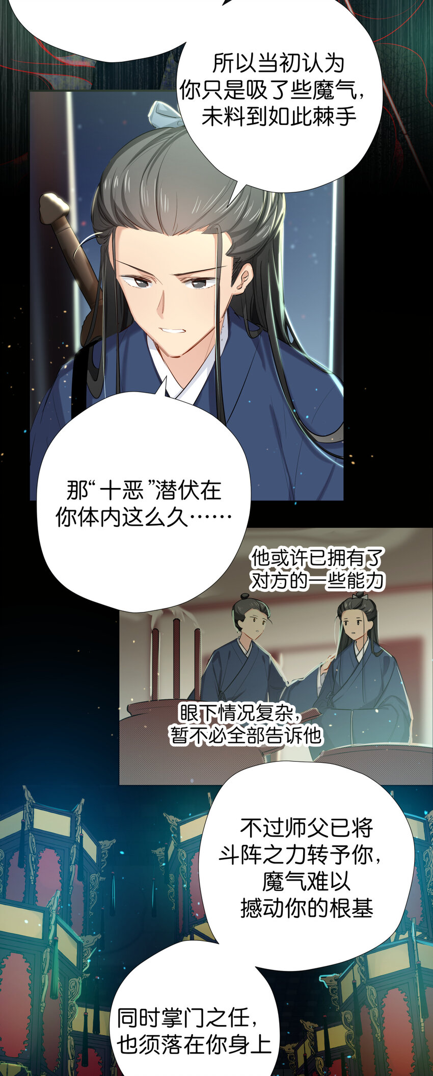 36 猫和老鼠-第44话