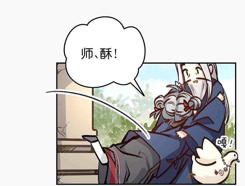 04 参见各位师兄师姐(1/2)-第6话