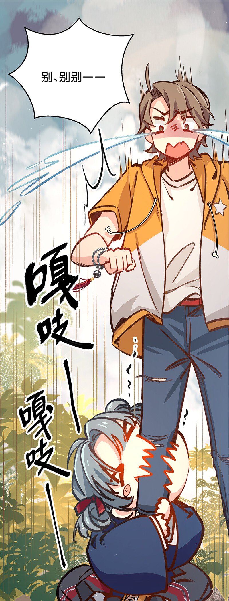 04 参见各位师兄师姐(1/2)-第6话