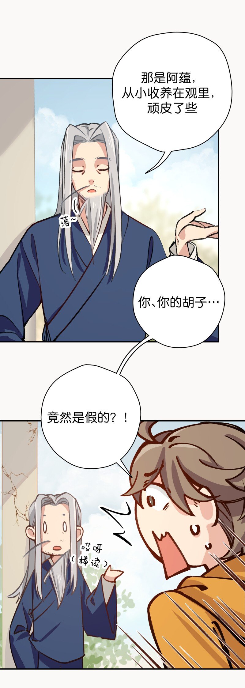 04 参见各位师兄师姐(1/2)-第6话
