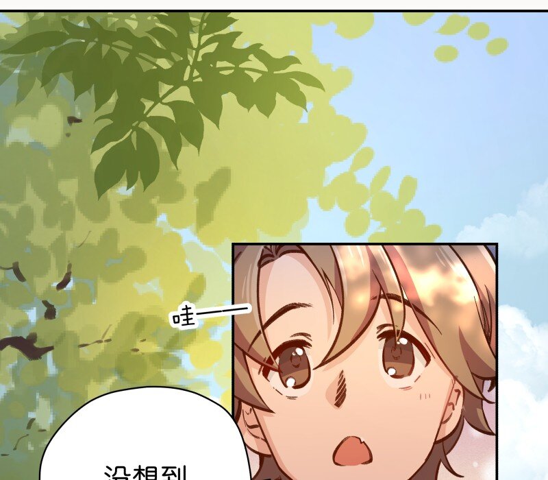 04 参见各位师兄师姐(1/2)-第6话