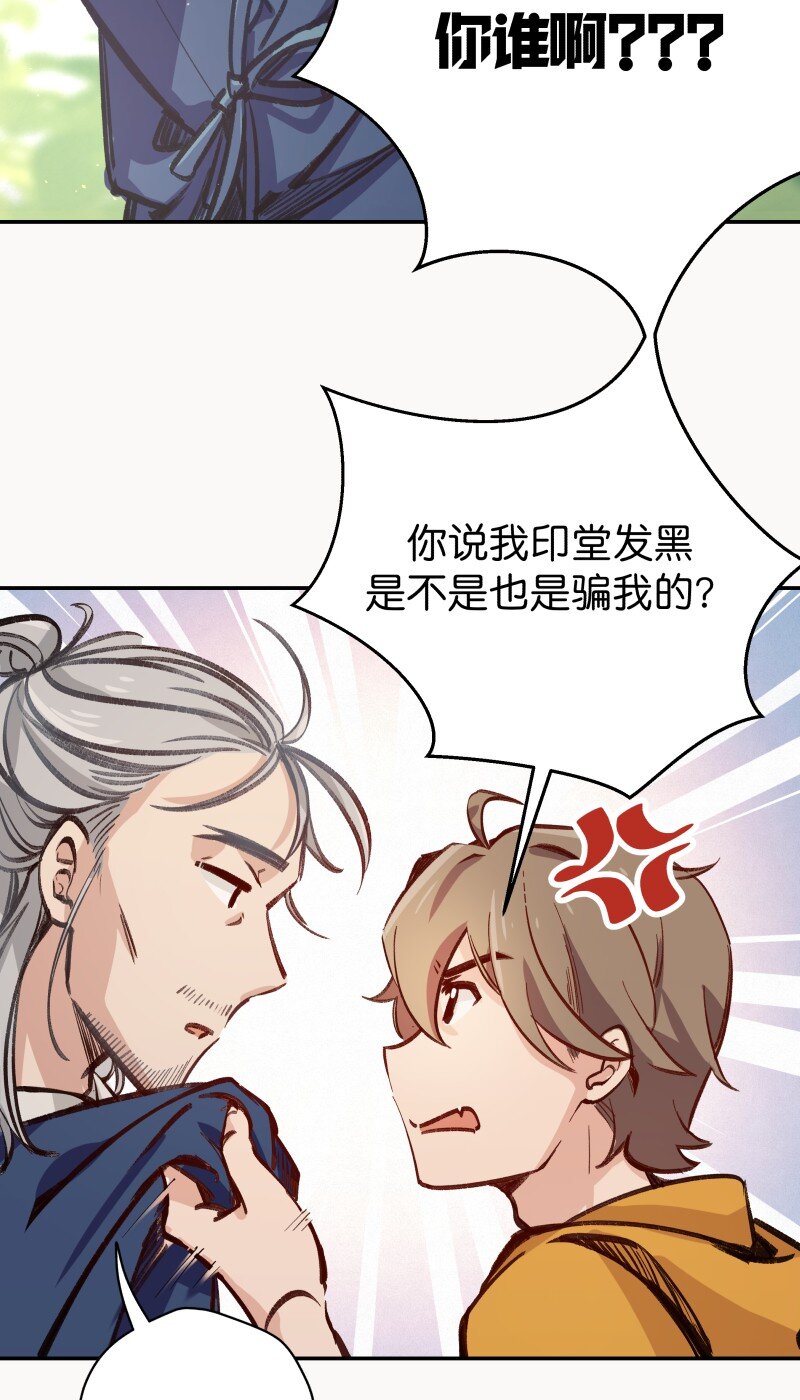 04 参见各位师兄师姐(1/2)-第6话