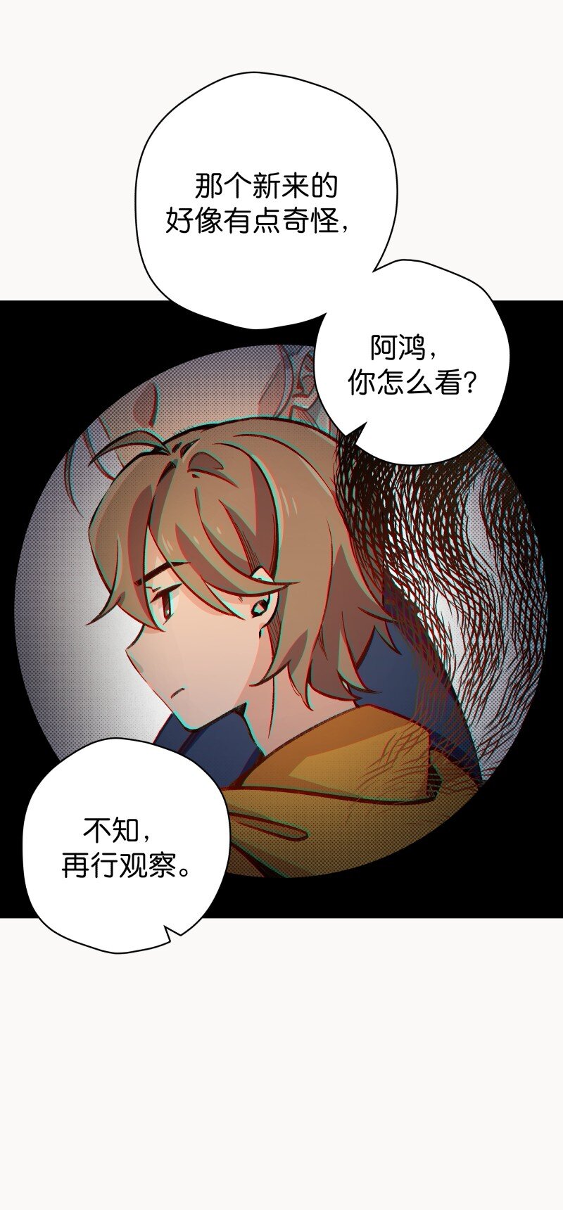 04 参见各位师兄师姐(1/2)-第6话
