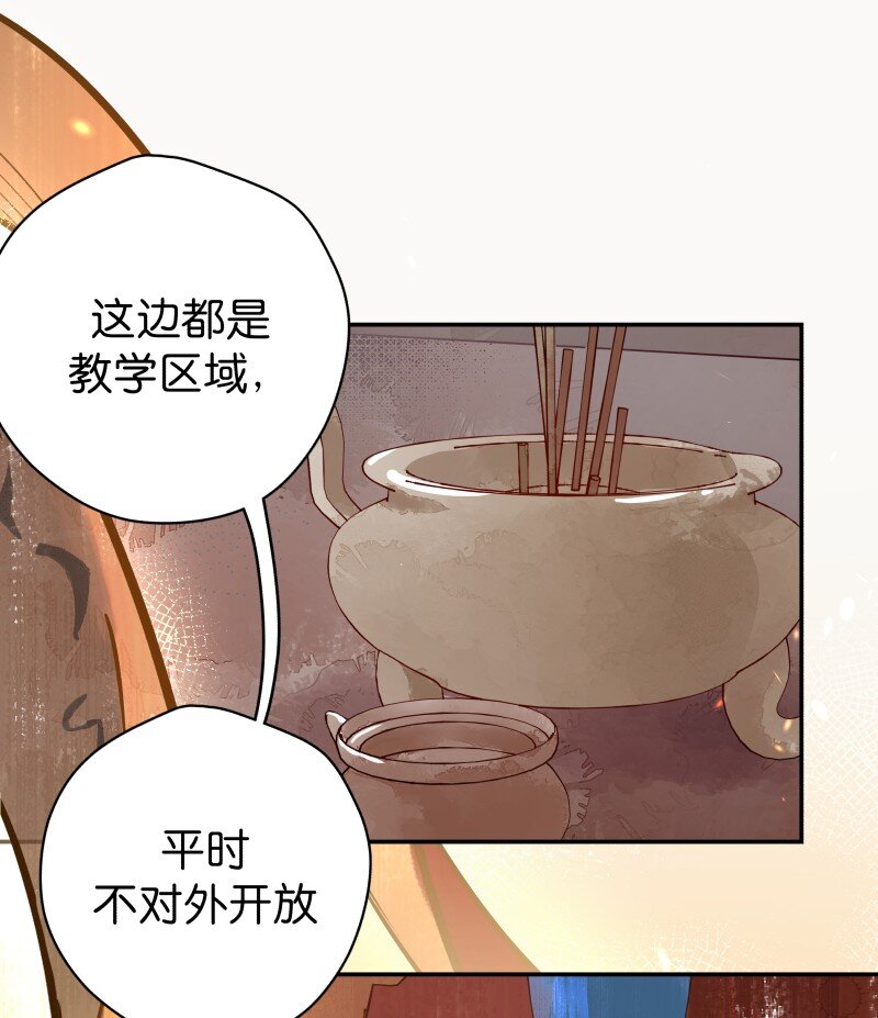 04 参见各位师兄师姐(1/2)-第6话