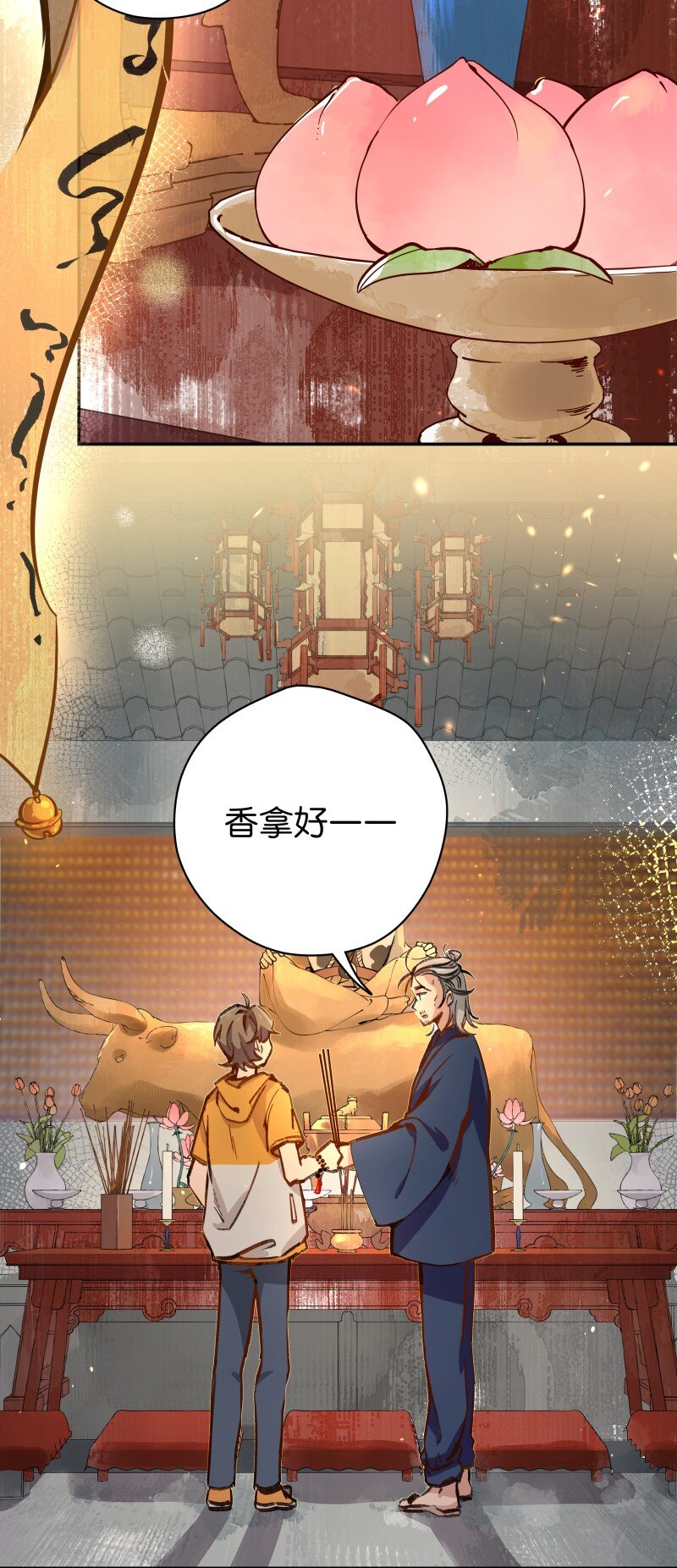 04 参见各位师兄师姐(1/2)-第6话
