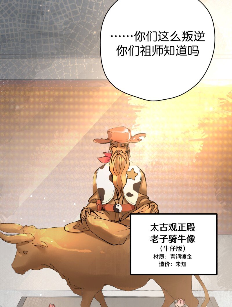 04 参见各位师兄师姐(1/2)-第6话