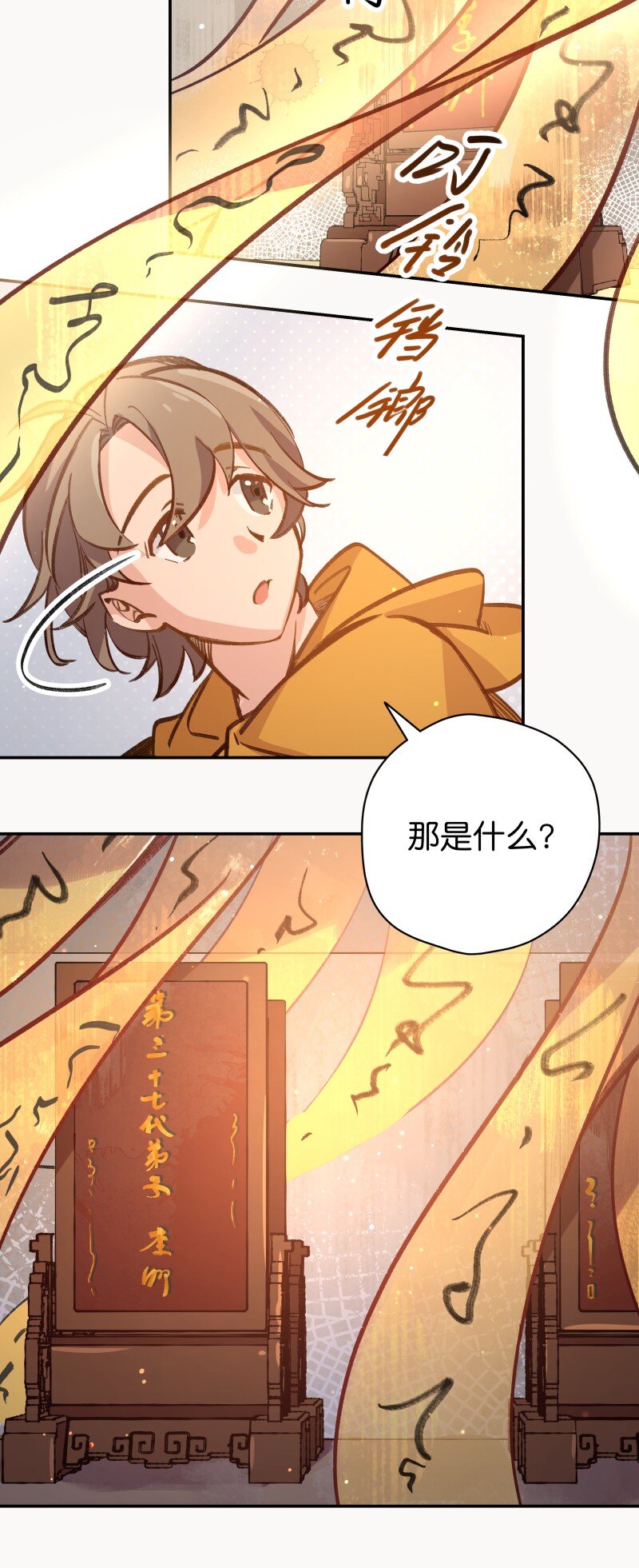 04 参见各位师兄师姐(1/2)-第6话