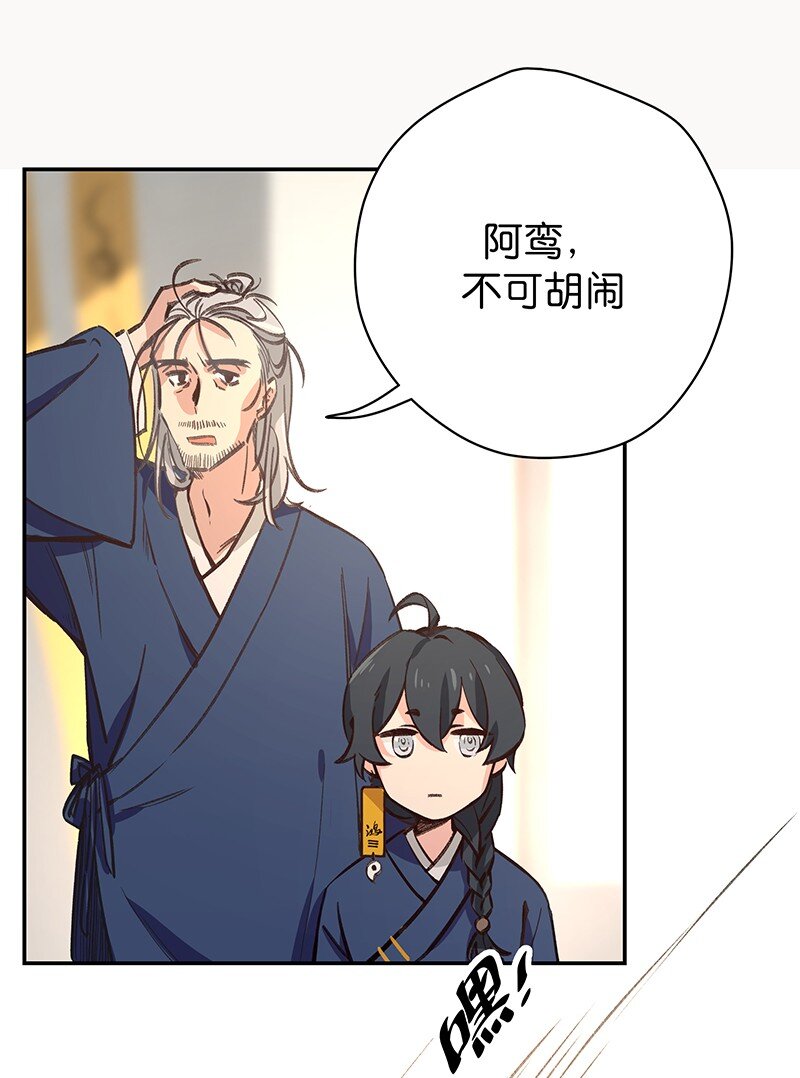 04 参见各位师兄师姐(1/2)-第6话