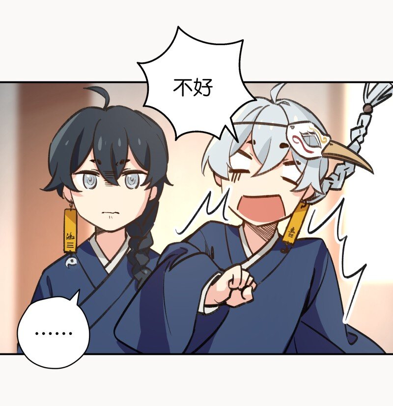 04 参见各位师兄师姐(1/2)-第6话