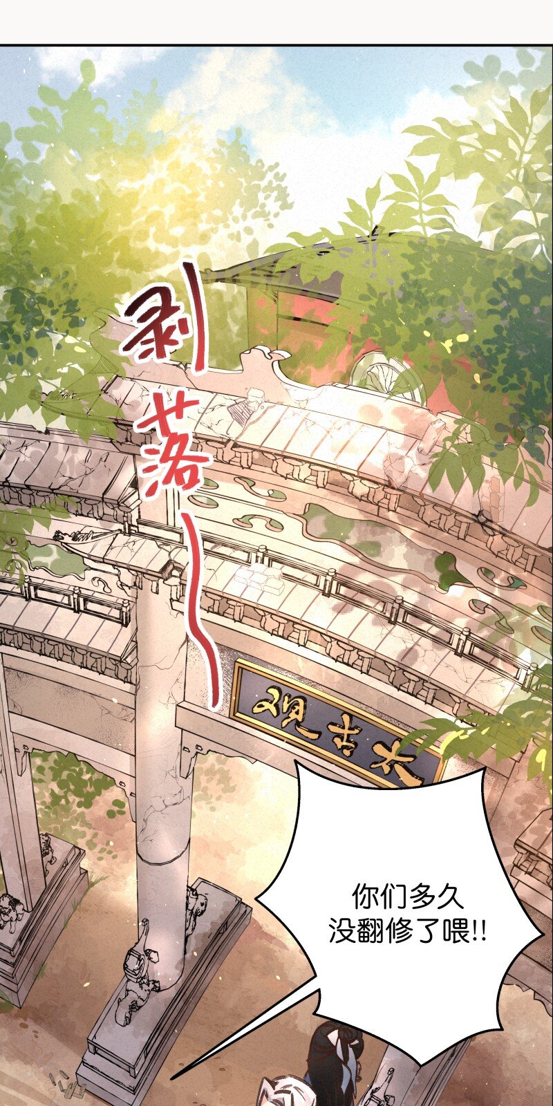 04 参见各位师兄师姐(1/2)-第6话