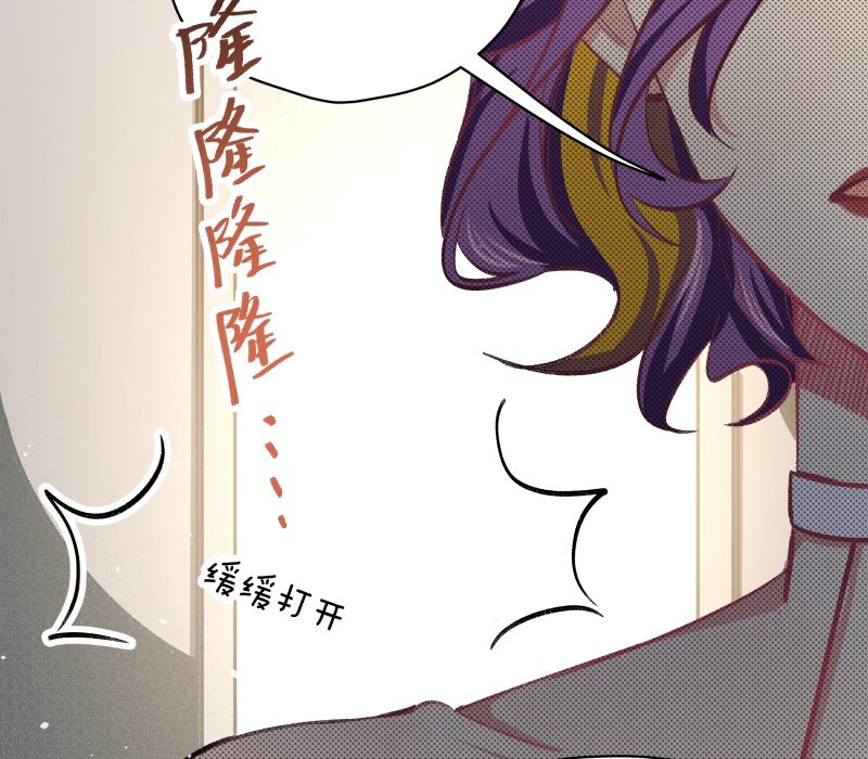 06 法宝(1/2)-第8话