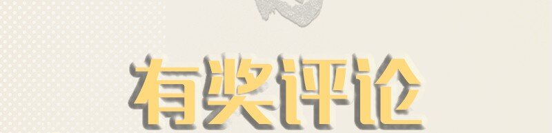 06 法宝(1/2)-第8话