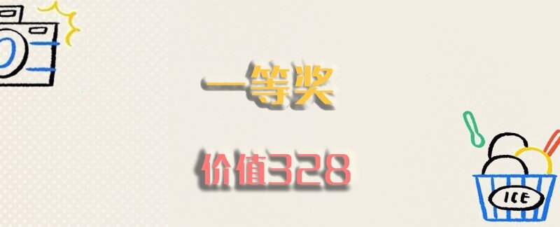 06 法宝(1/2)-第8话