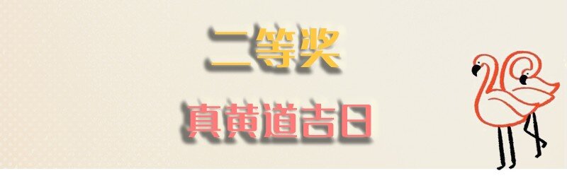 06 法宝(1/2)-第8话